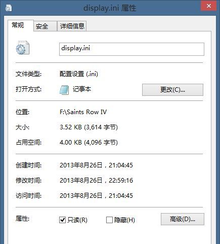 黑道圣徒4金钱换经验怎么用(黑道圣徒4金钱换经验怎么用不了)-第3张图片-文史 黑道圣徒4金钱换经验怎么用(黑道圣徒4金钱换经验怎么用不了)-第3张图片-文史