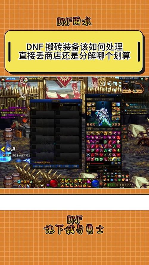 dnf装备增幅碎了可以找回吗（dnf装备增幅碎了可以找回吗贴吧）-第2张图片-文史