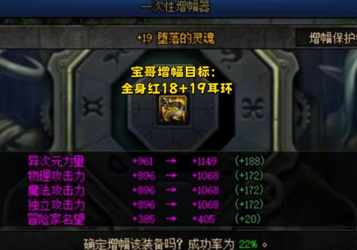 dnf装备增幅碎了可以找回吗（dnf装备增幅碎了可以找回吗贴吧）-第5张图片-文史