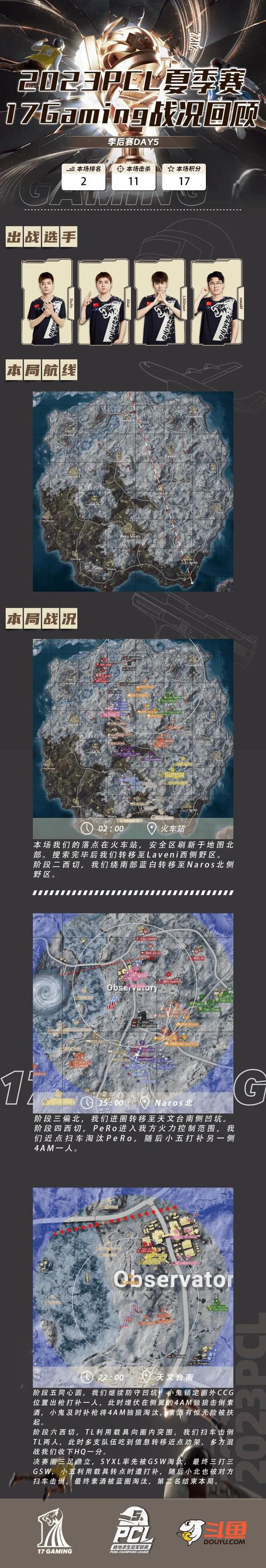 绝地求生pcl夹克怎么抢(绝地求生夹克多少钱)-第2张图片-文史 绝地求生pcl夹克怎么抢(绝地求生夹克多少钱)-第2张图片-文史