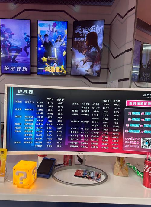 商场vr设备多少钱一套(商场vr展示)-第4张图片-文史 商场vr设备多少钱一套(商场vr展示)-第4张图片-文史