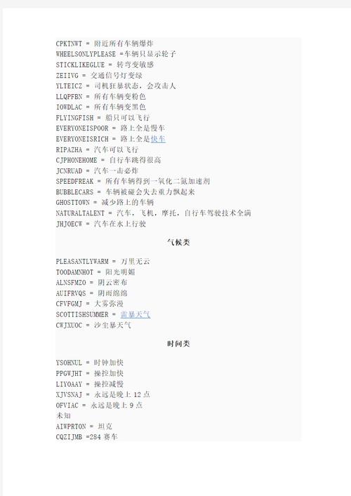 侠盗飞车圣安地列斯怎么泡妞秘籍(侠盗飞车圣安地列斯怎么泡妹子)-第3张图片-文史 侠盗飞车圣安地列斯怎么泡妞秘籍(侠盗飞车圣安地列斯怎么泡妹子)-第3张图片-文史