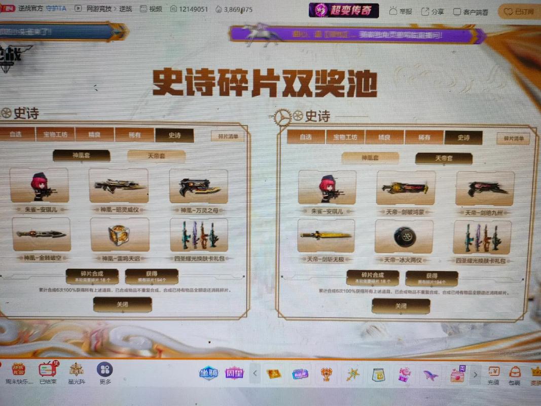 逆战配置要求2022(逆战配置要求最低)-第3张图片-文史 逆战配置要求2022(逆战配置要求最低)-第3张图片-文史