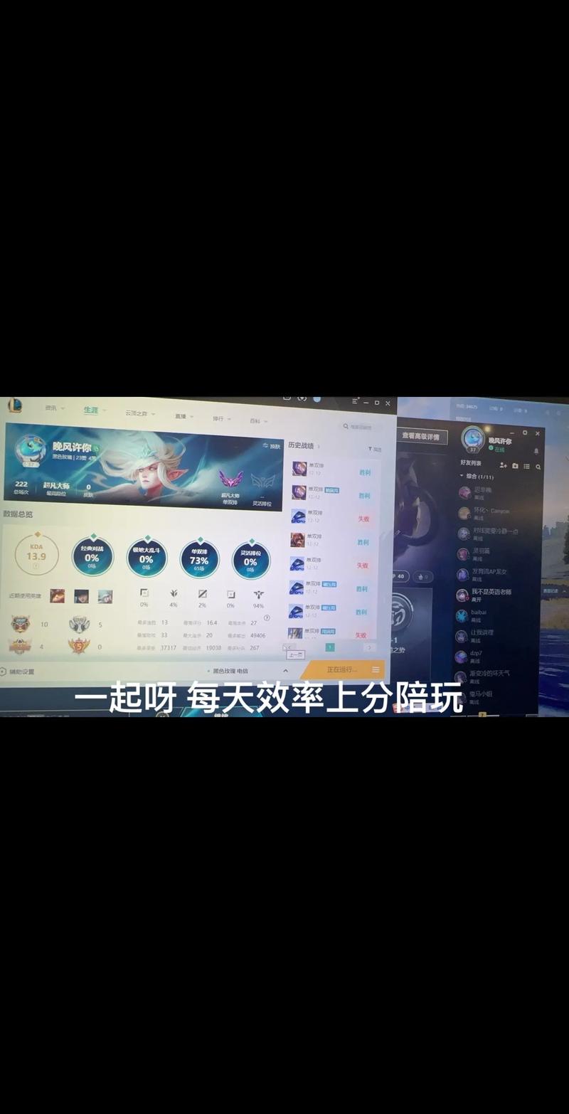 英雄联盟手游台服需要加速器吗,英雄联盟手游台服需要加速器吗苹果-第5张图片-文史 英雄联盟手游台服需要加速器吗,英雄联盟手游台服需要加速器吗苹果-第5张图片-文史