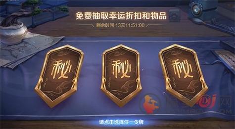 王者荣耀神秘商店什么时候开启,王者荣耀神秘商店什么时候开启2024-第6张图片-文史 王者荣耀神秘商店什么时候开启,王者荣耀神秘商店什么时候开启2024-第6张图片-文史