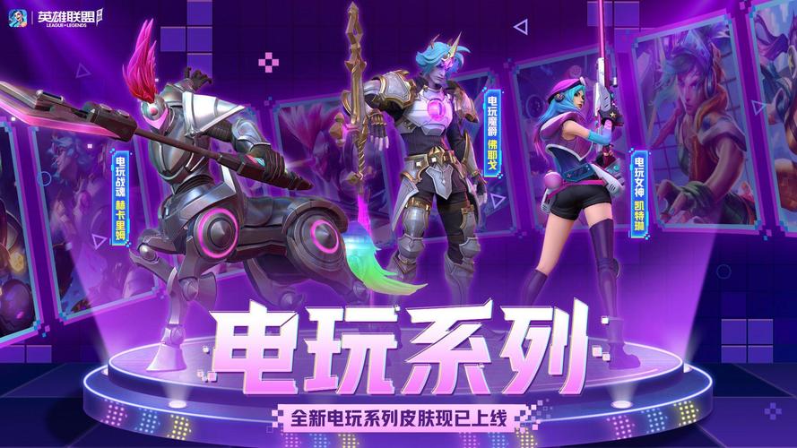 lol手游电玩瑞文皮肤好用吗(lol手游锐雯电玩皮肤)-第7张图片-文史 lol手游电玩瑞文皮肤好用吗(lol手游锐雯电玩皮肤)-第7张图片-文史