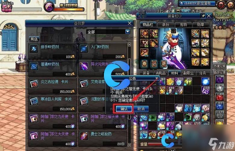dnf天界徽章什么用2020,dnf100级天界徽章什么用-第2张图片-文史 dnf天界徽章什么用2020,dnf100级天界徽章什么用-第2张图片-文史