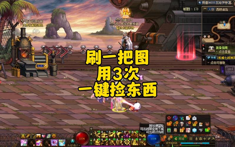 dnf怎么捡东西,dnf怎么捡东西按什么键-第3张图片-文史 dnf怎么捡东西,dnf怎么捡东西按什么键-第3张图片-文史