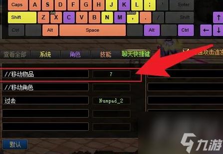 dnf怎么捡东西,dnf怎么捡东西按什么键-第4张图片-文史 dnf怎么捡东西,dnf怎么捡东西按什么键-第4张图片-文史