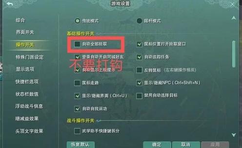 dnf怎么捡东西,dnf怎么捡东西按什么键-第6张图片-文史 dnf怎么捡东西,dnf怎么捡东西按什么键-第6张图片-文史
