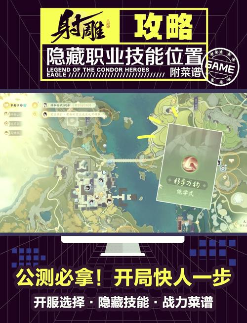 侠客风云传前传技能效果,侠客风云传前传技能搭配-第2张图片-文史 侠客风云传前传技能效果,侠客风云传前传技能搭配-第2张图片-文史