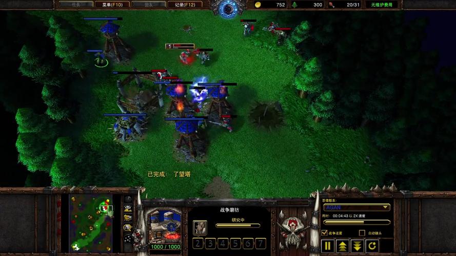 魔兽争霸最新是哪个版本(魔兽争霸最新版本是多少)-第7张图片-文史 魔兽争霸最新是哪个版本(魔兽争霸最新版本是多少)-第7张图片-文史