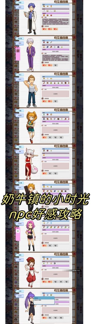 地下城npc好感度有什么用(地下城npc好感度有什么用处)-第2张图片-文史 地下城npc好感度有什么用(地下城npc好感度有什么用处)-第2张图片-文史