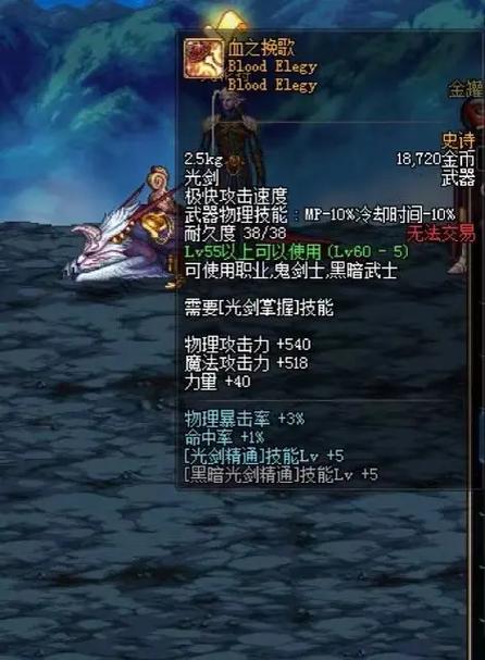 dnf70版本和85版本哪个好玩,dnf70版本和80版本-第7张图片-文史 dnf70版本和85版本哪个好玩,dnf70版本和80版本-第7张图片-文史