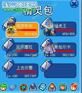 赛尔号极限王者之塔11层怎么进,赛尔号极限王者之塔11层怎么进的-第2张图片-文史 赛尔号极限王者之塔11层怎么进,赛尔号极限王者之塔11层怎么进的-第2张图片-文史