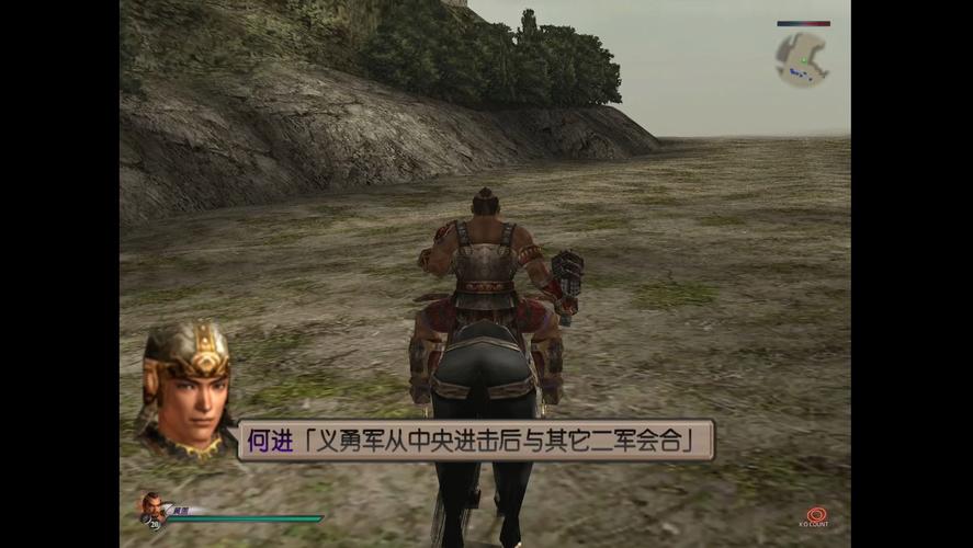 真三国无双3存档在哪里,真三国无双3无法保存游戏-第4张图片-文史 真三国无双3存档在哪里,真三国无双3无法保存游戏-第4张图片-文史