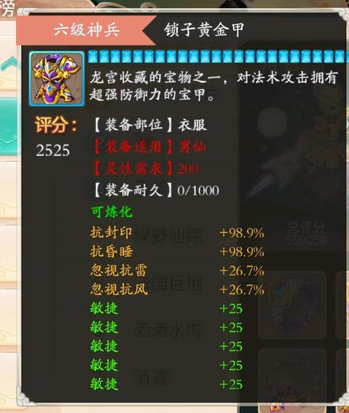 大话西游手游仙器神兵怎么获得（大话手游 仙器）-第4张图片-文史