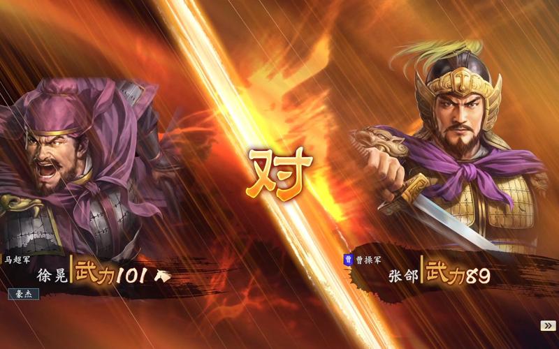 真三国无双6猛将传和7猛将传哪个好玩,真三国无双6猛将传和真三国无双6有区别吗-第3张图片-文史