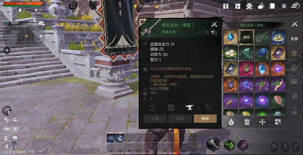 剑灵不氪金真的没法玩吗,剑灵不氪金真的没法玩吗知乎-第3张图片-文史 剑灵不氪金真的没法玩吗,剑灵不氪金真的没法玩吗知乎-第3张图片-文史