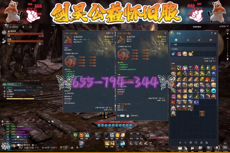 剑灵不氪金真的没法玩吗,剑灵不氪金真的没法玩吗知乎-第4张图片-文史 剑灵不氪金真的没法玩吗,剑灵不氪金真的没法玩吗知乎-第4张图片-文史