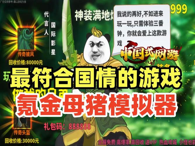 剑灵不氪金真的没法玩吗,剑灵不氪金真的没法玩吗知乎-第6张图片-文史 剑灵不氪金真的没法玩吗,剑灵不氪金真的没法玩吗知乎-第6张图片-文史