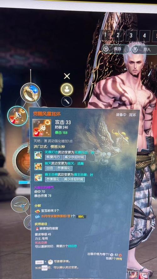 剑灵不氪金真的没法玩吗,剑灵不氪金真的没法玩吗知乎-第8张图片-文史 剑灵不氪金真的没法玩吗,剑灵不氪金真的没法玩吗知乎-第8张图片-文史