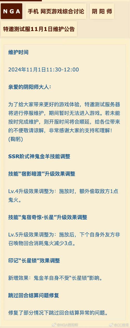阴阳师现世召唤能出ssr吗(阴阳师现世召唤能出ssr吗)-第2张图片-文史 阴阳师现世召唤能出ssr吗(阴阳师现世召唤能出ssr吗)-第2张图片-文史