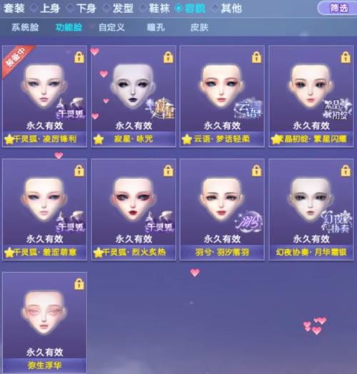 qq炫舞游戏转服状态不通过怎么办,炫舞转服成功有提示吗-第1张图片-文史