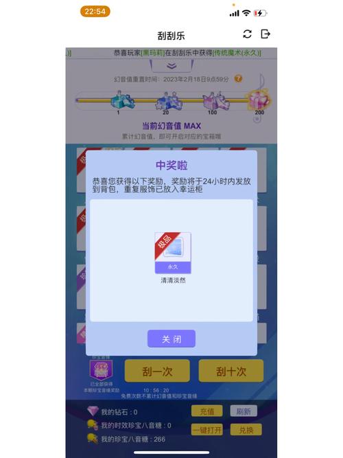 qq炫舞游戏转服状态不通过怎么办,炫舞转服成功有提示吗-第4张图片-文史