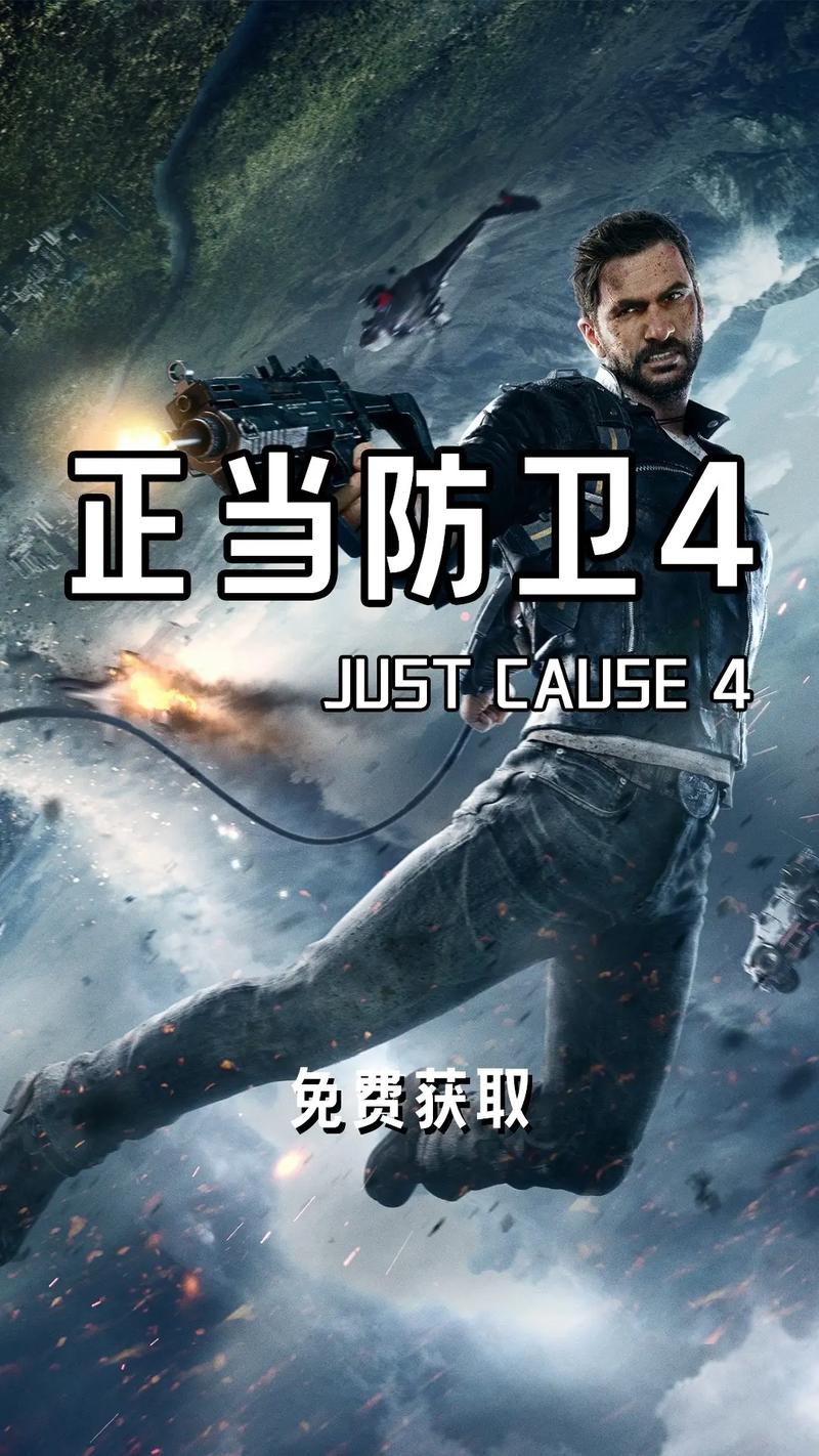 正当防卫4多少钱(正当防卫多少钱steam)-第3张图片-文史 正当防卫4多少钱(正当防卫多少钱steam)-第3张图片-文史