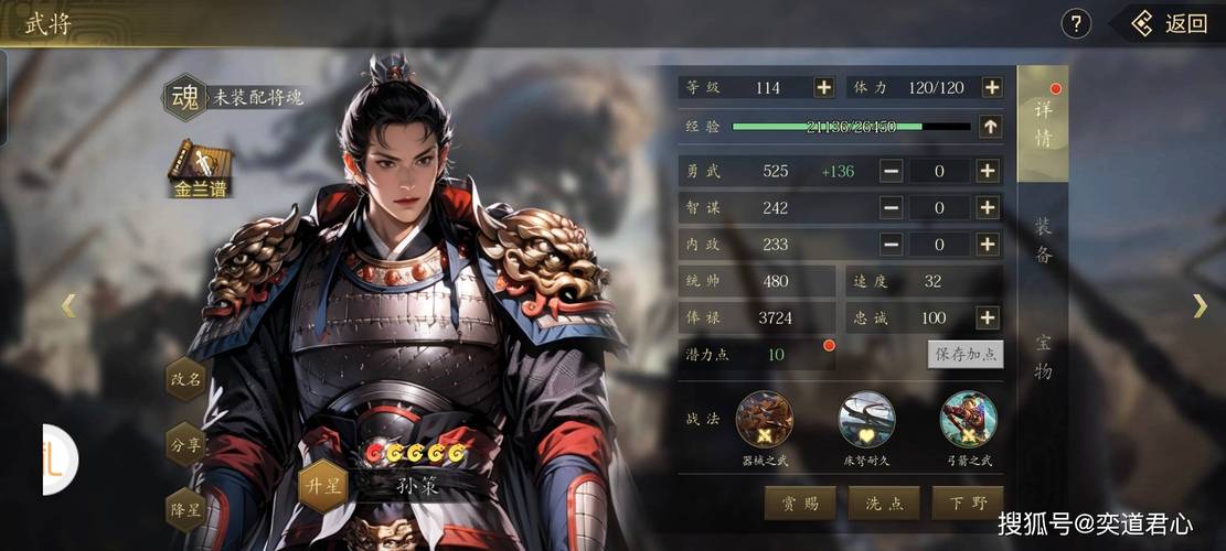 三国志11能玩到多少年,三国志11耐玩吗-第4张图片-文史