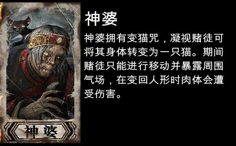 灵魂筹码恶灵技能,灵魂筹码恶灵技能介绍-第3张图片-文史 灵魂筹码恶灵技能,灵魂筹码恶灵技能介绍-第3张图片-文史