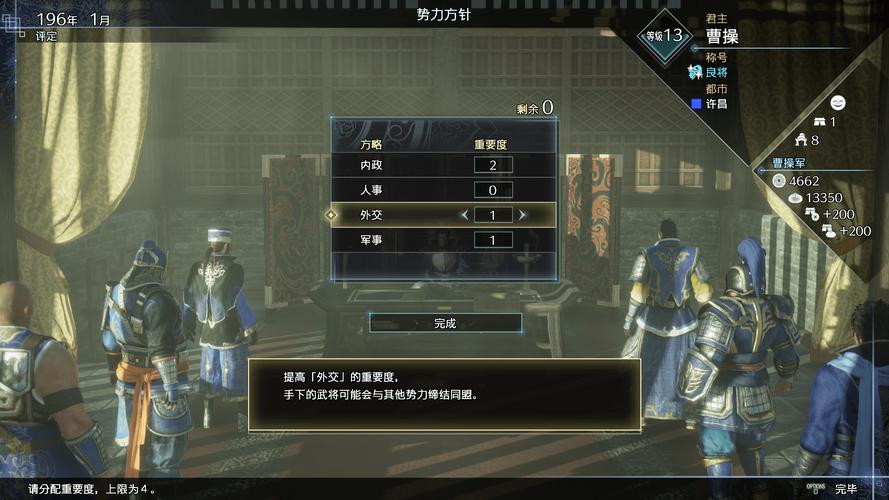 真三国无双8故事模式在哪(真三国无双8故事模式怎么切换武将)-第1张图片-文史 真三国无双8故事模式在哪(真三国无双8故事模式怎么切换武将)-第1张图片-文史