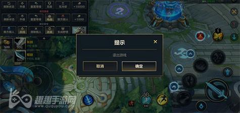 英雄联盟手游可以单机吗(英雄联盟手游可以单机吗?)-第8张图片-文史 英雄联盟手游可以单机吗(英雄联盟手游可以单机吗?)-第8张图片-文史