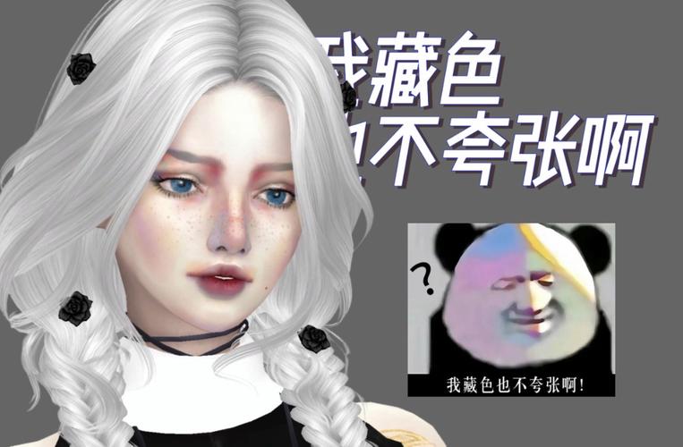 模拟人生5好玩吗,模拟人生5百度百科-第4张图片-文史 模拟人生5好玩吗,模拟人生5百度百科-第4张图片-文史