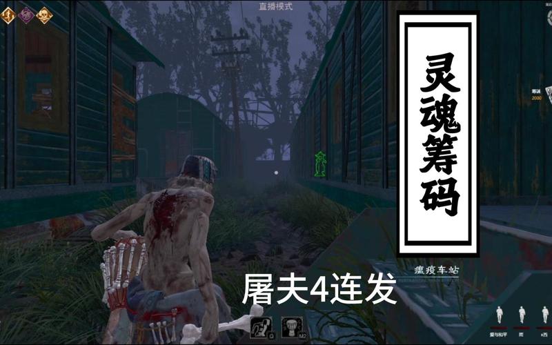 灵魂筹码道具技能,灵魂筹码攻略视频-第2张图片-文史 灵魂筹码道具技能,灵魂筹码攻略视频-第2张图片-文史