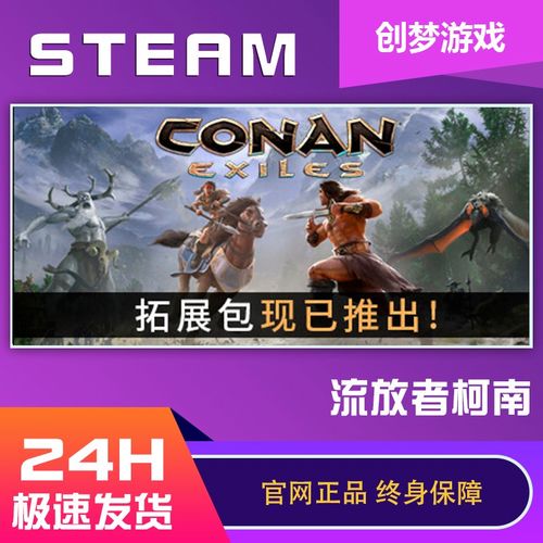蛮王柯南游戏多少钱的简单介绍-第6张图片-文史 蛮王柯南游戏多少钱的简单介绍-第6张图片-文史