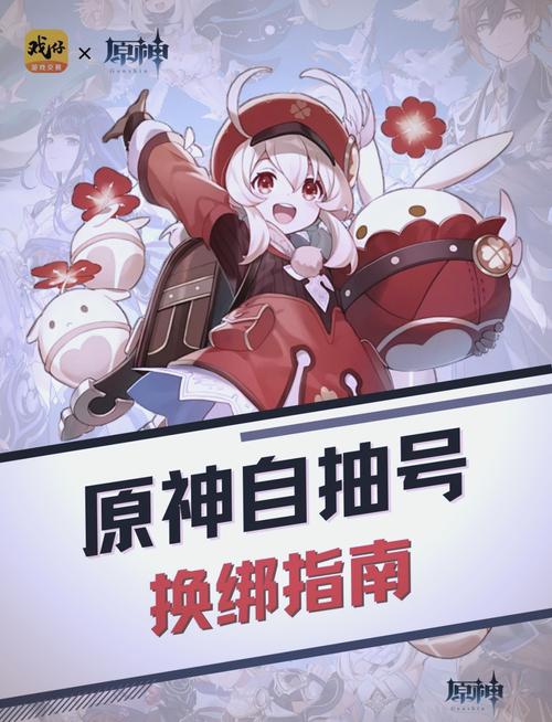 psp3000怎么玩原神,psp3000能玩原神-第1张图片-文史 psp3000怎么玩原神,psp3000能玩原神-第1张图片-文史