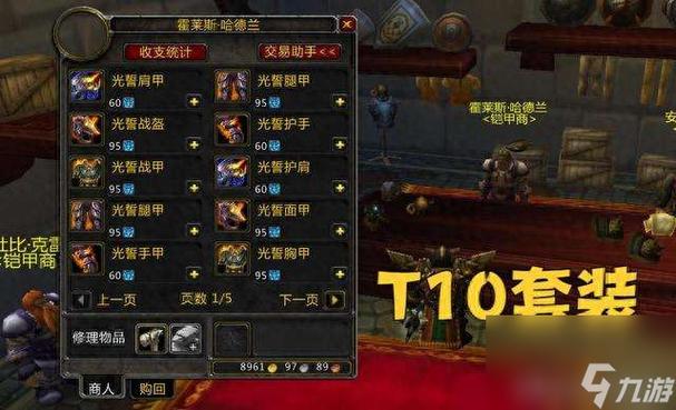 魔兽锻造君王套哪里学(锻造君王套有必要做吗)-第3张图片-文史 魔兽锻造君王套哪里学(锻造君王套有必要做吗)-第3张图片-文史