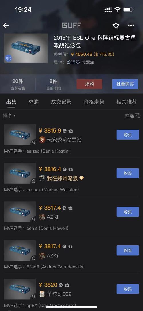 csgo开箱子要钥匙吗(csgo开箱都要钥匙么)-第2张图片-文史 csgo开箱子要钥匙吗(csgo开箱都要钥匙么)-第2张图片-文史
