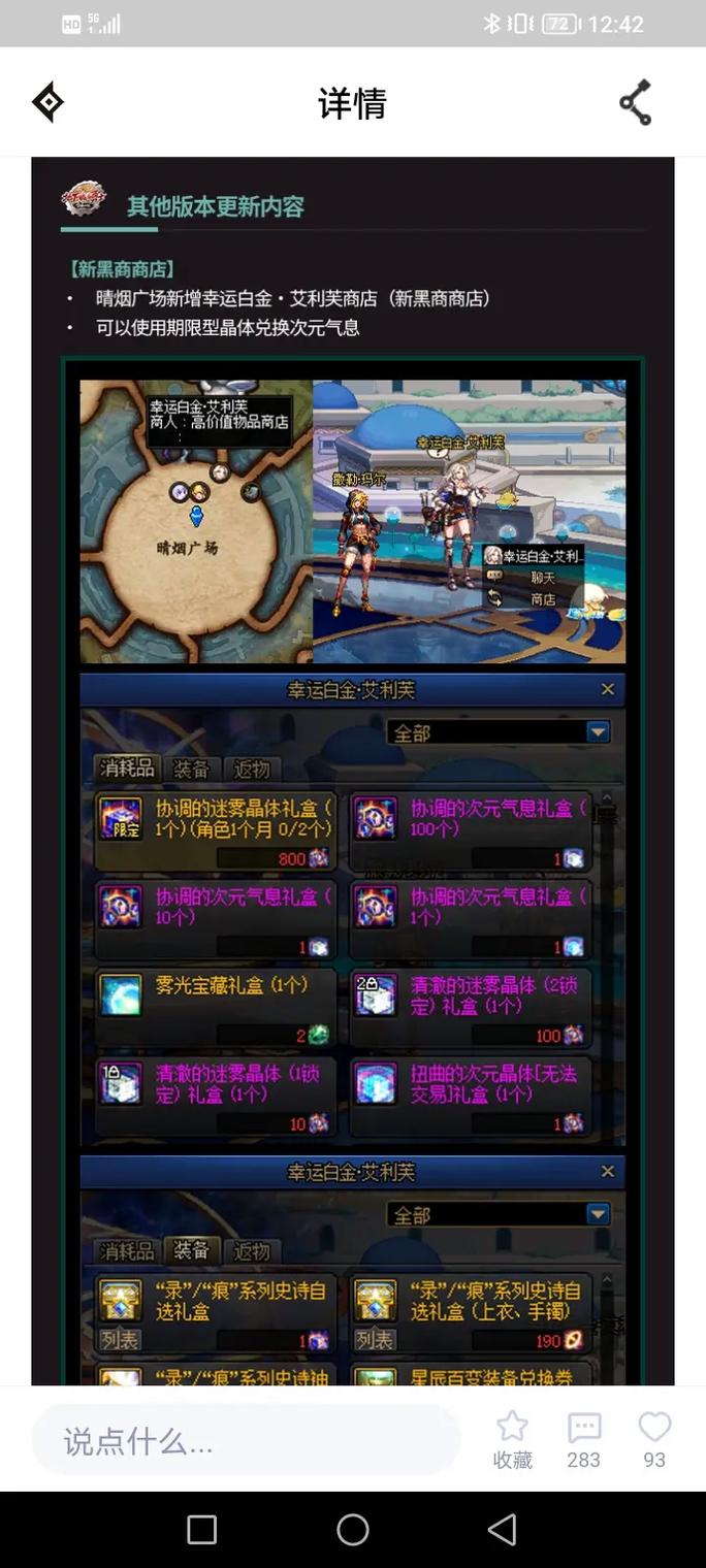 永恒轮回多少钱(永恒轮回多少钱能出)-第5张图片-文史 永恒轮回多少钱(永恒轮回多少钱能出)-第5张图片-文史