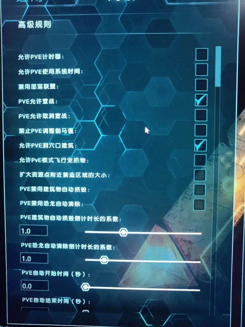 方舟生存进化如何加模组,端游方舟生存进化怎么加模组-第2张图片-文史 方舟生存进化如何加模组,端游方舟生存进化怎么加模组-第2张图片-文史