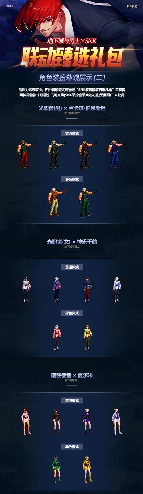 dnf五一礼包有什么2021,dnf2021五一礼包多少钱-第7张图片-文史 dnf五一礼包有什么2021,dnf2021五一礼包多少钱-第7张图片-文史