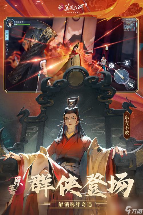 新笑傲江湖不充钱玩哪个职业,新笑傲江湖0氪-第2张图片-文史 新笑傲江湖不充钱玩哪个职业,新笑傲江湖0氪-第2张图片-文史