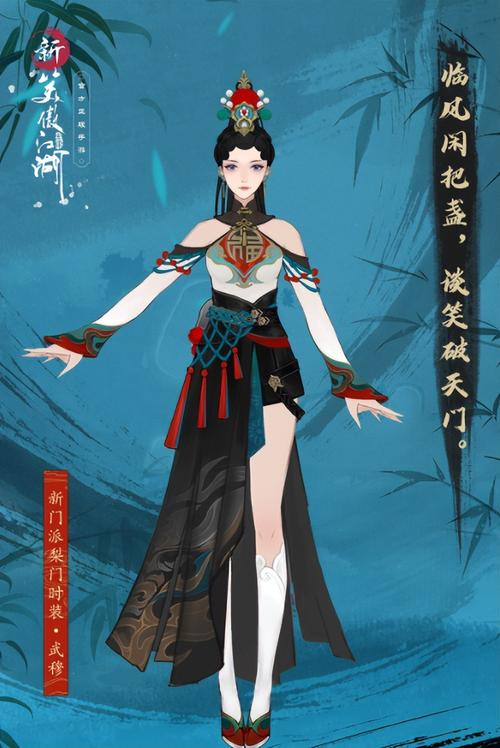 新笑傲江湖不充钱玩哪个职业,新笑傲江湖0氪-第6张图片-文史 新笑傲江湖不充钱玩哪个职业,新笑傲江湖0氪-第6张图片-文史