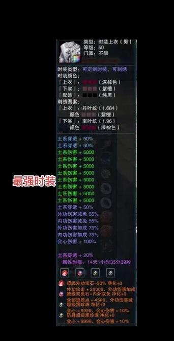 新笑傲江湖不充钱玩哪个职业,新笑傲江湖0氪-第7张图片-文史 新笑傲江湖不充钱玩哪个职业,新笑傲江湖0氪-第7张图片-文史