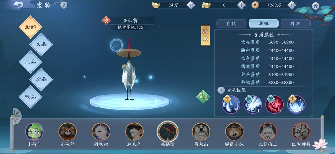 新笑傲江湖不充钱玩哪个职业,新笑傲江湖0氪-第8张图片-文史 新笑傲江湖不充钱玩哪个职业,新笑傲江湖0氪-第8张图片-文史
