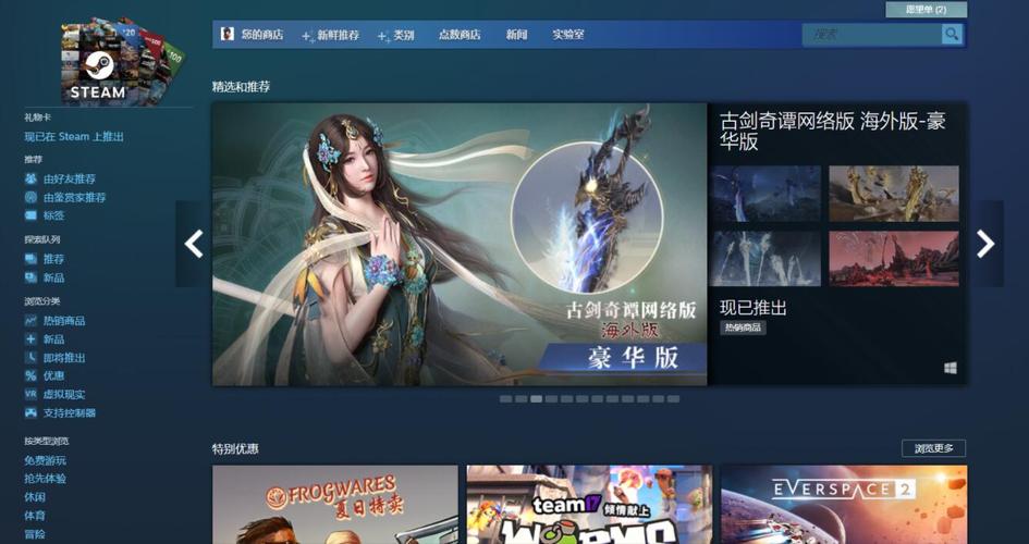 古剑奇谭ol海外版废了吗,古剑奇谭ol海外版开放的副本-第1张图片-文史 古剑奇谭ol海外版废了吗,古剑奇谭ol海外版开放的副本-第1张图片-文史