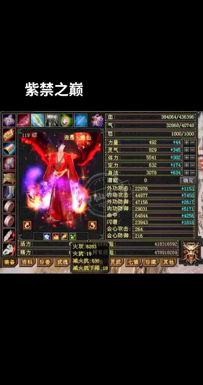 天龙八部手游逍遥怎么样(天龙八部手游逍遥厉害吗)-第8张图片-文史 天龙八部手游逍遥怎么样(天龙八部手游逍遥厉害吗)-第8张图片-文史
