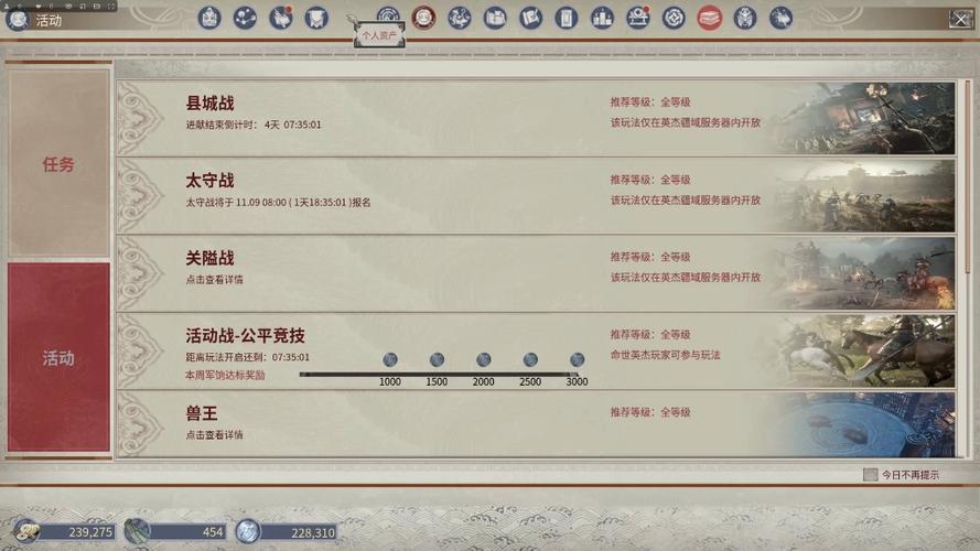 帝国神话什么时候上线,帝国神话上线负重突然变低-第2张图片-文史 帝国神话什么时候上线,帝国神话上线负重突然变低-第2张图片-文史